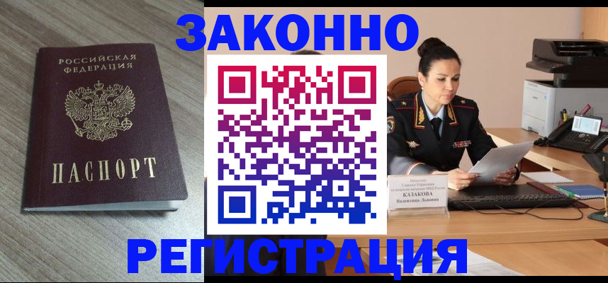 регистрация для дет. сада в Богучаре